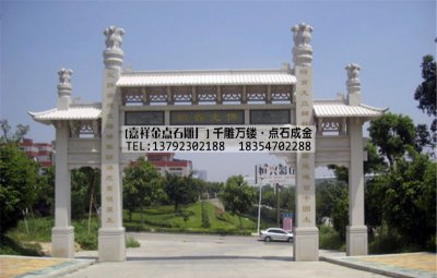 石牌坊断裂构件的连接加固方法