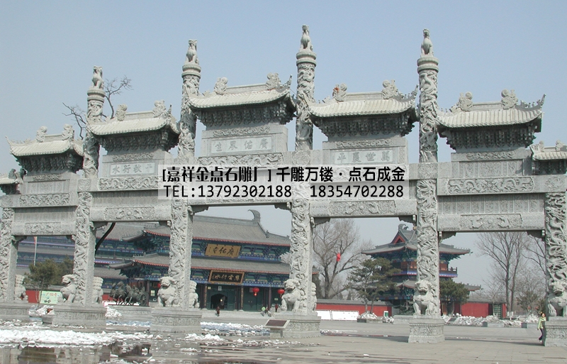 石雕牌坊
