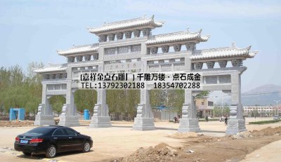 石雕牌坊的屋顶形式是什么样的