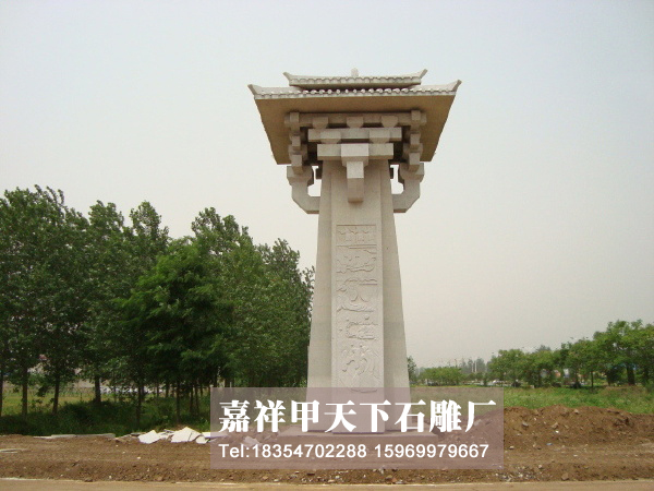石雕汉阙简介(图2)