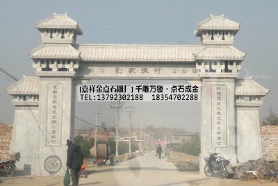 石雕汉阙石阙