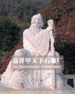 石雕孙思邈雕像简介