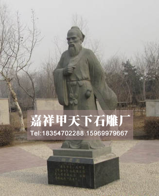 石雕孙思邈雕像简介(图2)
