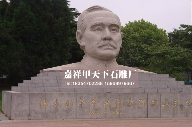 石雕历史伟人雕像图集(图7)