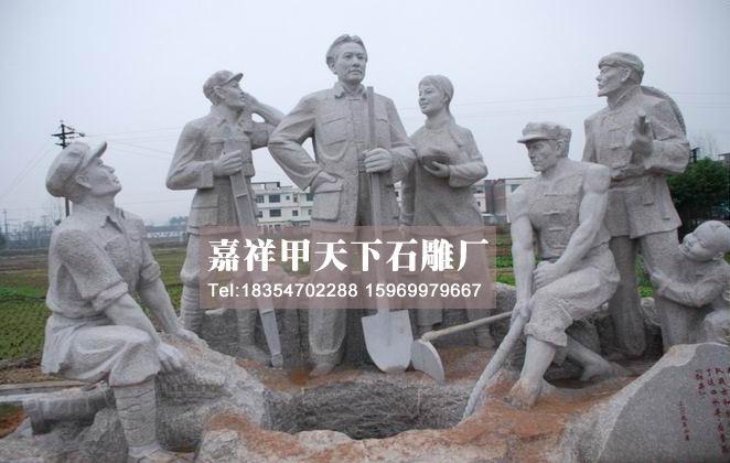 石雕历史伟人雕像图集(图8)