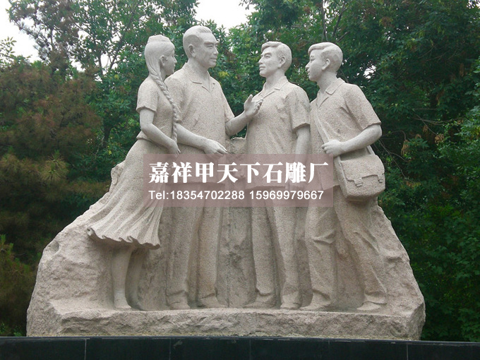 石雕历史伟人雕像图集(图11)