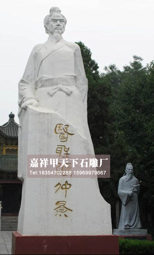 石雕张仲景雕像介绍(图2)