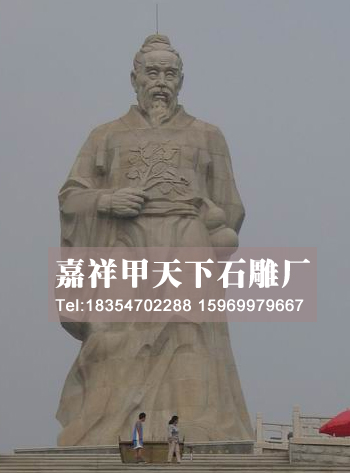 石雕张仲景雕像介绍(图4) 石雕张仲景雕像介绍(图4)
