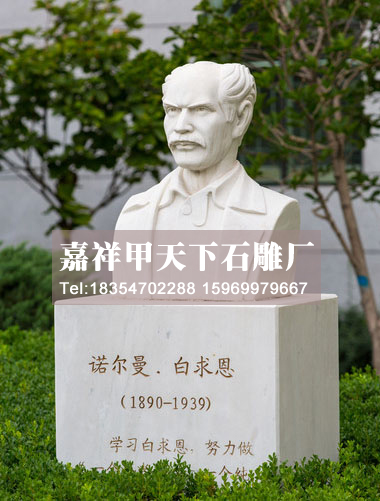 石雕历史名医雕像图集(图2)