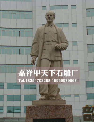 石雕历史名医雕像图集(图3)
