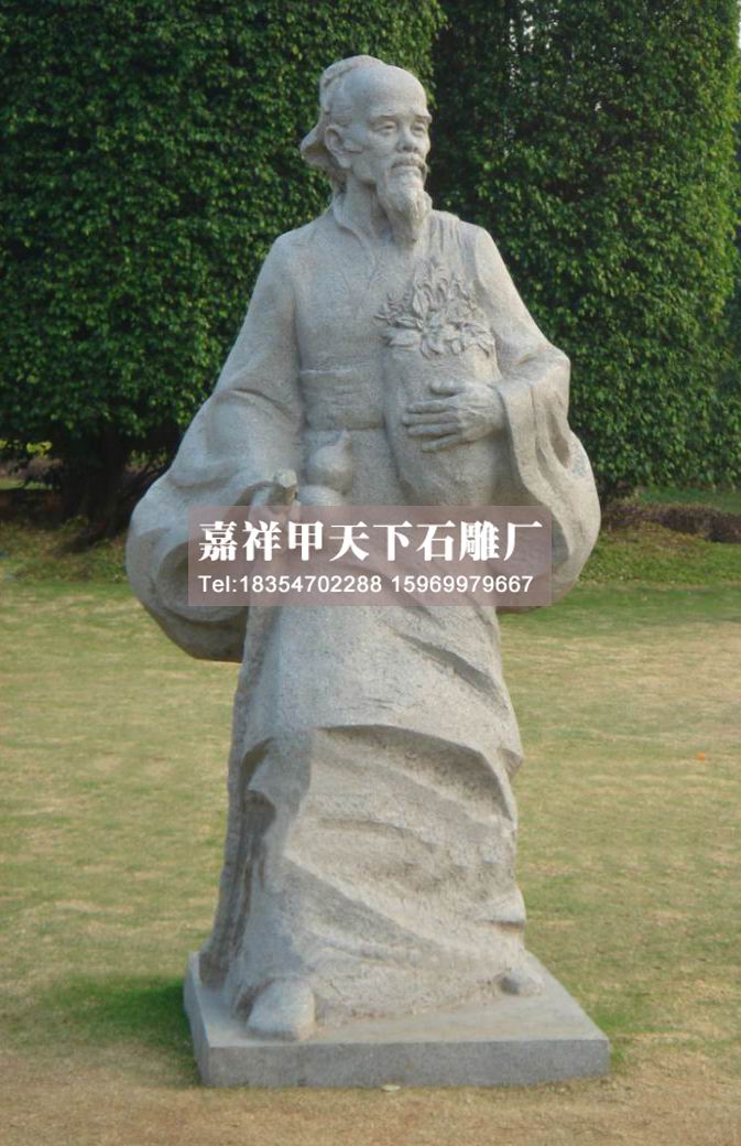 石雕历史名医雕像图集(图4)