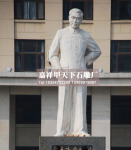 石雕周恩来雕像讲解