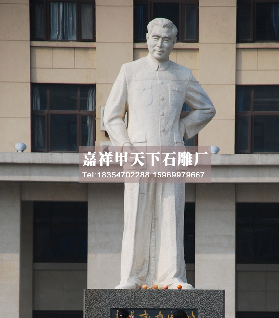 石雕周恩来雕像讲解(图1) 石雕周恩来雕像讲解(图1)