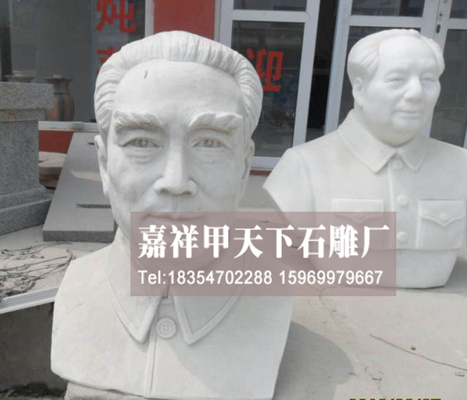 石雕周恩来雕像讲解(图3)