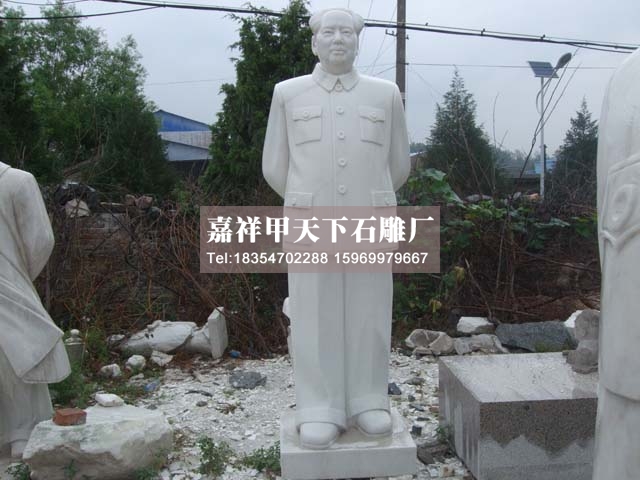 石雕毛主席雕像简述(图3) 石雕毛主席雕像简述(图3)