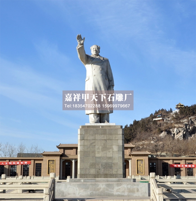 石雕毛主席雕像简述(图4) 石雕毛主席雕像简述(图4)