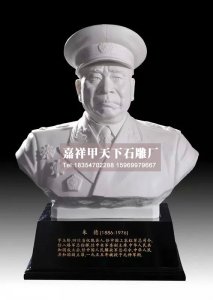 石雕十大元帅评选过程以及授勋典礼