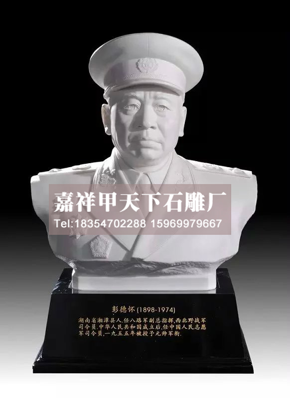 石雕十大元帅评选过程以及授勋典礼(图2) 石雕十大元帅评选过程以及授勋典礼(图2)