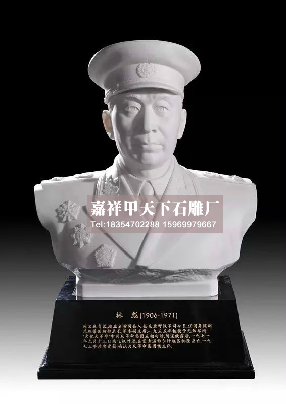 石雕十大元帅评选过程以及授勋典礼(图3)