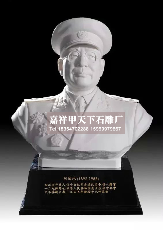 石雕十大元帅评选过程以及授勋典礼(图4) 石雕十大元帅评选过程以及授勋典礼(图4)