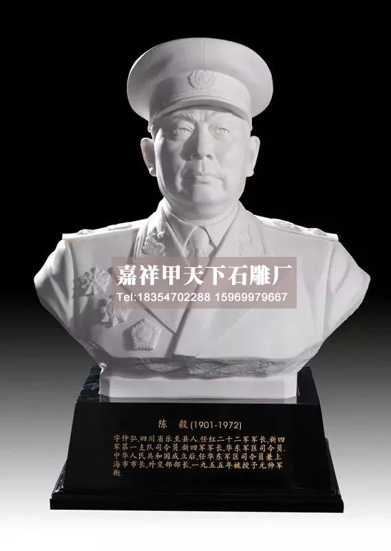 石雕十大元帅评选过程以及授勋典礼(图5) 石雕十大元帅评选过程以及授勋典礼(图5)