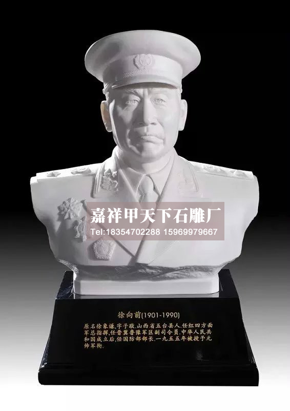石雕十大元帅评选过程以及授勋典礼(图7) 石雕十大元帅评选过程以及授勋典礼(图7)