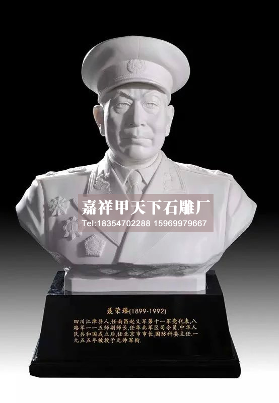 石雕十大元帅评选过程以及授勋典礼(图8) 石雕十大元帅评选过程以及授勋典礼(图8)