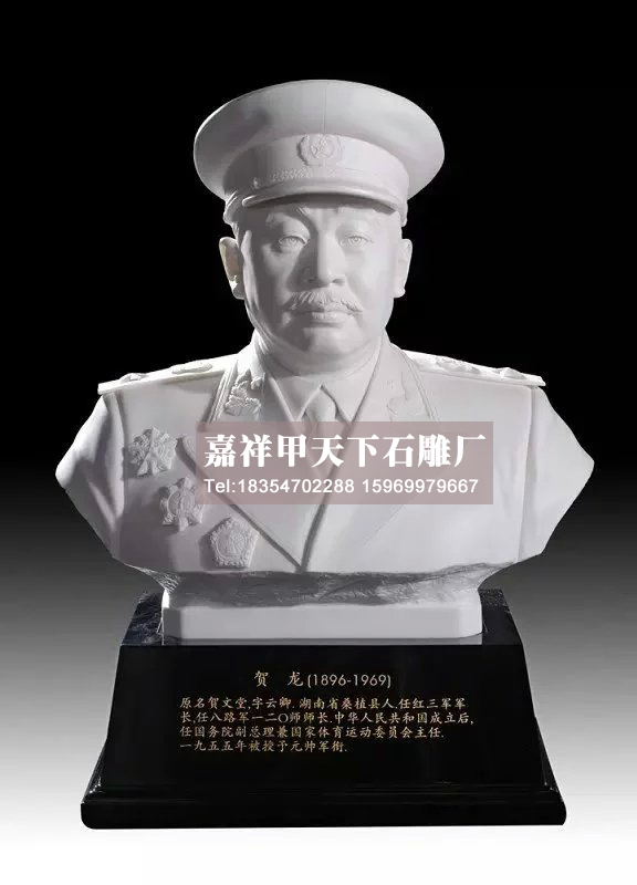 石雕十大元帅评选过程以及授勋典礼(图10)
