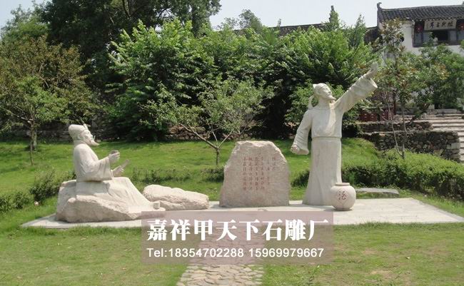 园林人物雕像图集(图4)