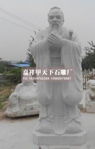 石雕孔子儒家学派创始人