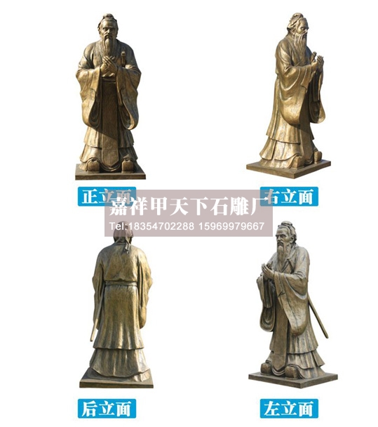 石雕孔子儒家学派创始人(图4) 石雕孔子儒家学派创始人(图4)