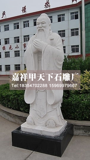 石雕孔子儒家学派创始人(图5)