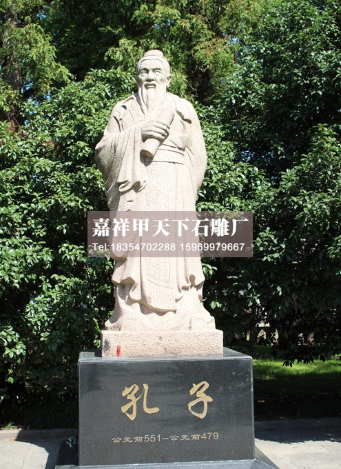 石雕孔子图集(图5)