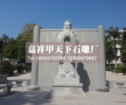 石雕孔子图集(图7)