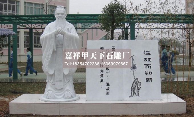 石雕孔子图集(图8)