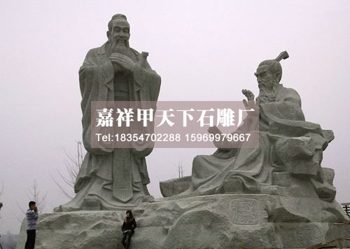 石雕孔子图集(图10)