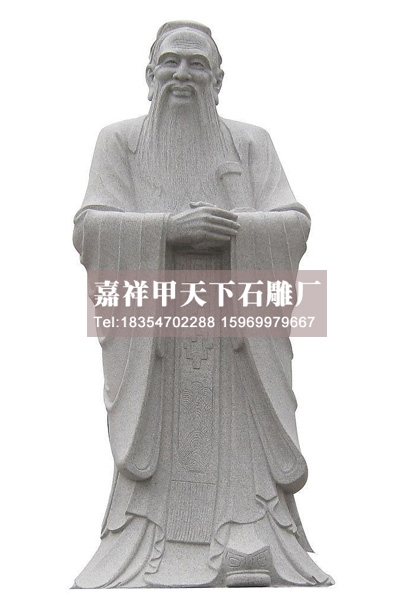 石雕孔子图集(图13)