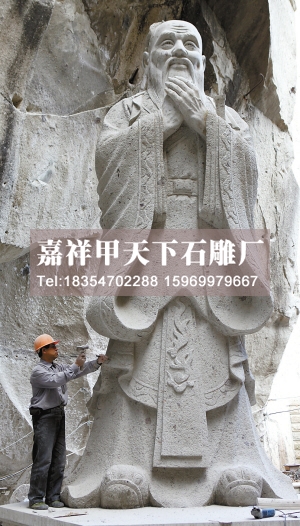 石雕孔子思想体系(图4)