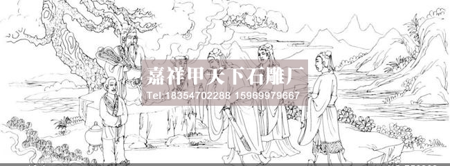 石雕孔子思想体系(图3) 石雕孔子思想体系(图3)
