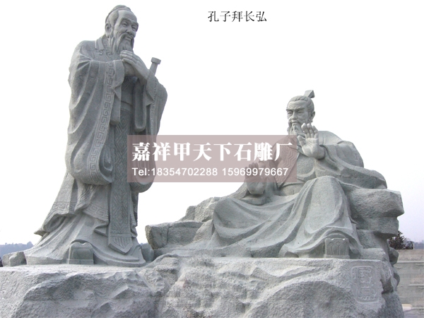 石雕孔子思想体系(图9)