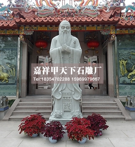 石雕孔子思想体系(图10)