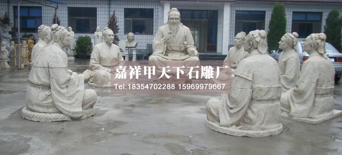 石雕孔子思想体系(图13)