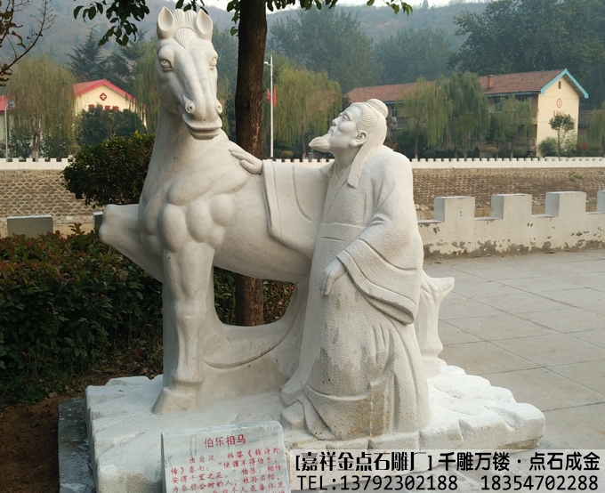 石雕成语故事雕像大全(图1)