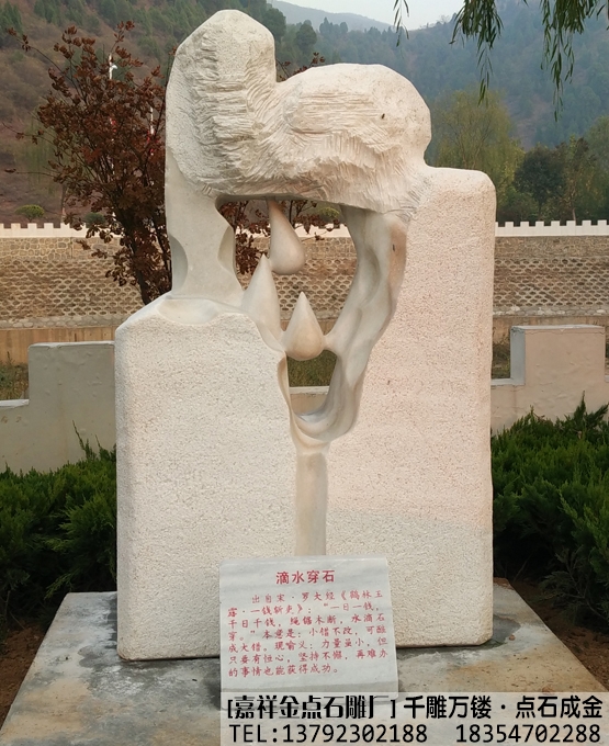 石雕成语故事雕像大全(图2)
