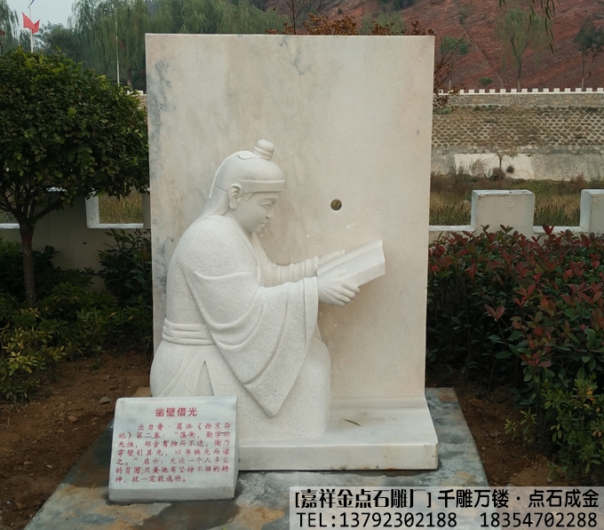 石雕成语故事雕像大全(图3)