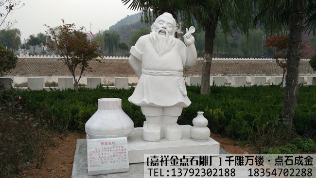 石雕成语故事雕像大全(图4)