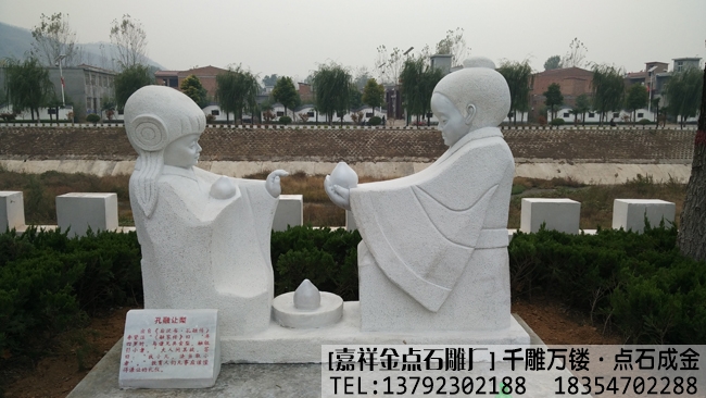 石雕成语故事雕像大全(图6)