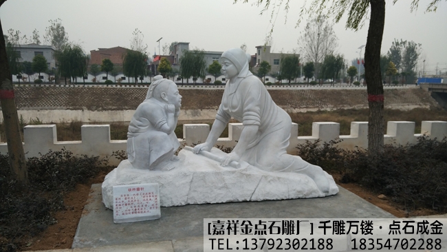 石雕成语故事雕像大全(图7)