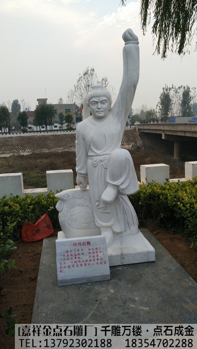 石雕成语故事雕像大全(图8)