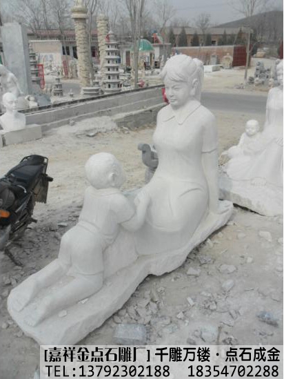 石雕母子雕像作品集(图2)